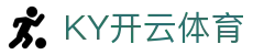 开云·体育 (kaiyun)官方网站_app下载KAIYUN SPORTS